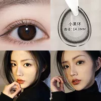 Капли для глаз, 14.0mm, 10 штук