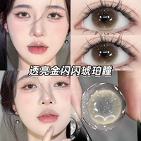 Капли для глаз, 14.2mm, 10 штук