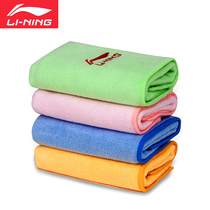 Li Ning swimming absorbent towel Men and women adult childrens sports towel quick-drying quick-drying sweat towel swimming equipment