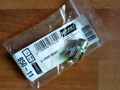 Germany, cai te HAZET hexagon socket 850-3 4 4 5 5 5 5 6 7 8 9 10 12 1314
