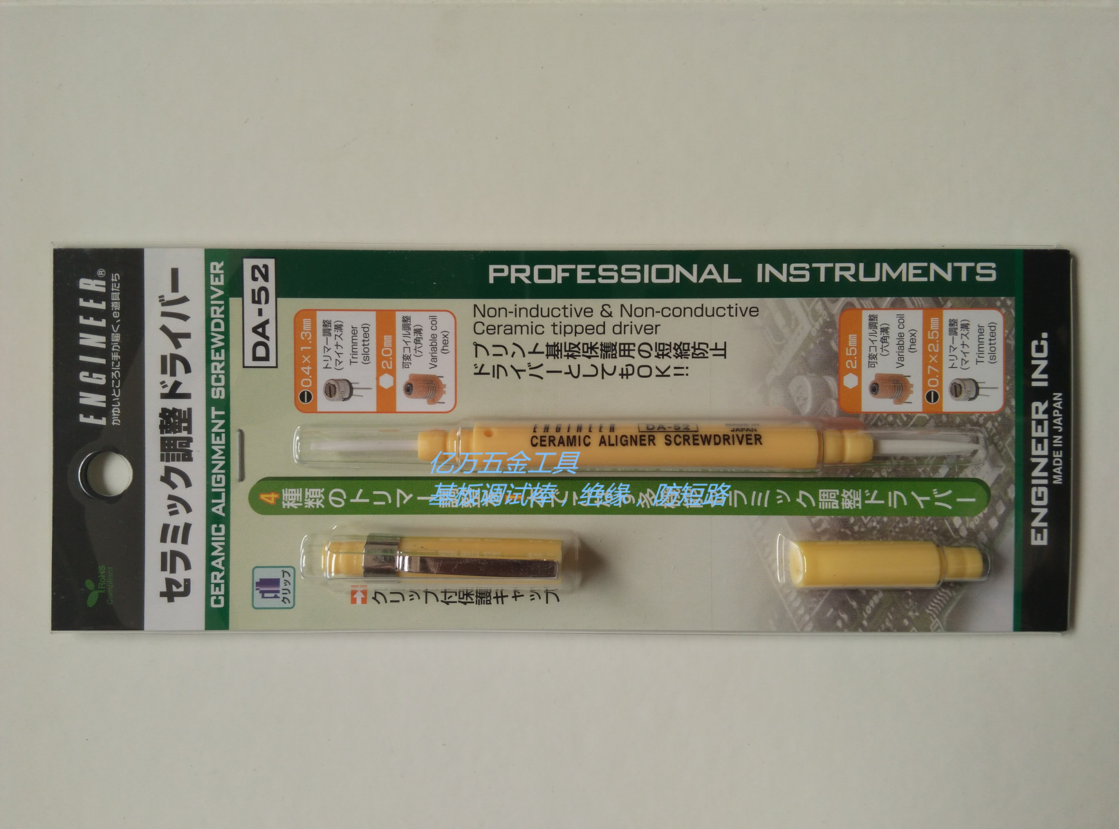 Japanese engineer ENGINEER DEBUGGING PEN DA-48 DA-48 DA-50 DA-51 DA-52 DA-52 CERAMIC SCREWDRIVER