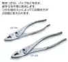 Japan Maeda TONE Lithium fish pliers CP-200 CP-150 Metal tool pliers Screw pliers clamps Hand pliers