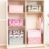 hộp nhựa nhỏ Mỹ phẩm không dệt quilt lưu trữ đồ dùng gia đình lưu trữ hộp hoàn thiện bao phủ vali lớn thêm lớn hộp nhựa lớn Trang chủ