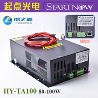 Hongyuan 80 Вт (бесплатное обновление 100 Вт)