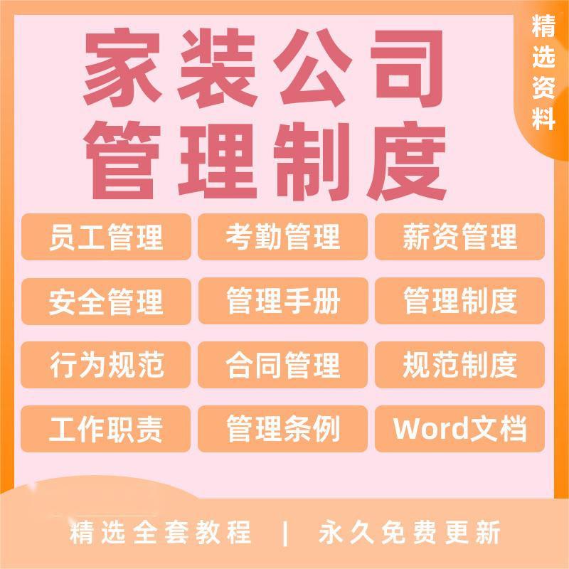 京铁列服正式工的薪资福利体系全解密