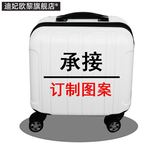Портативная коробка, милый чемодан для путешествий, в корейском стиле, 20 дюймов