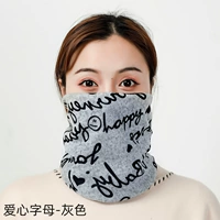 Серые любовные буквы