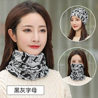 Белые черно -серые буквы