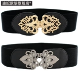 Ремень, утягивающий пояс на талию, универсальный эластичный корсет, черная универсальная подходит с юбкой, эластичная талия, облегающий крой