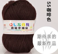 Похоть 55 кофе