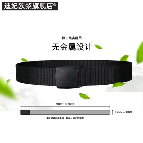 Металлические пластиковые простые штаны подходит для мужчин и женщин для пожилых людей, ремень