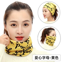 Желтое любовное письмо-желточное