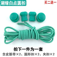 Озеро зеленая белая точка круглая пряжка