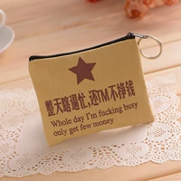 В целом слепо, я не зарабатываю деньги на TM