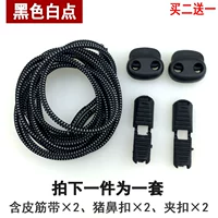 Черная белая точка свиная носовая пряжка