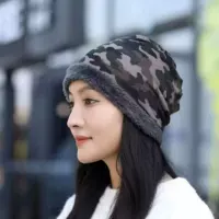 Утолщенный камуфляж