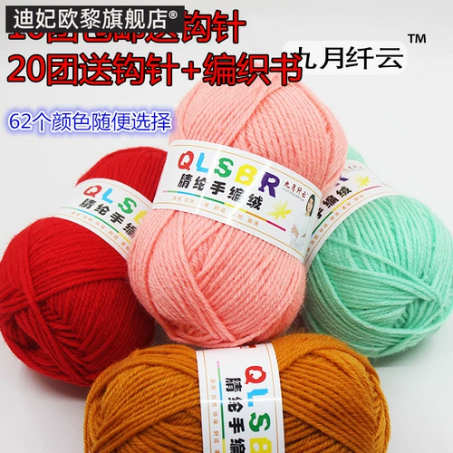 Тапочки, подушка, шарф, детская кукла ручной работы