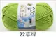 Трава зеленый 22#