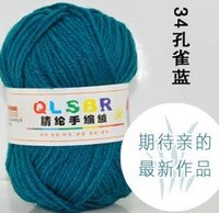 Небо синий 34 павлин синий