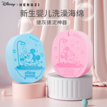 Childrens bath sponge artifact old woman special painless mud towel Baby Baby Baby Baby Baby Baby Bath wipe