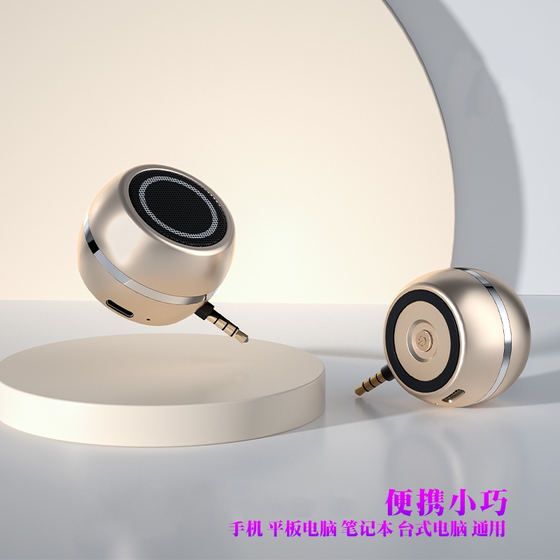 Suitable for Apple, Huawei, Xiaomi Mobile Phones, Bluetooth Speakers, Mini Plug-In Speakers, Tablet Computers, Universal Amplifiers