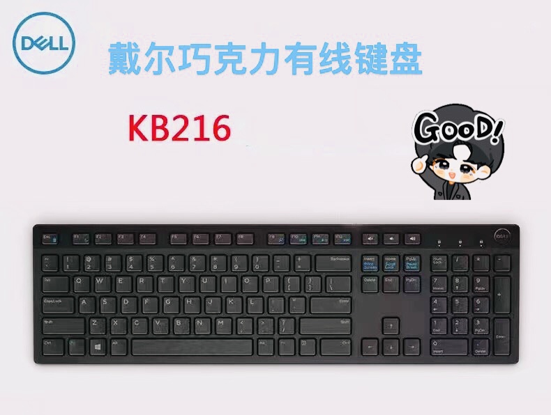 Original Dell Kb216 Chocolate Silent Wired Keyboard USB Notebook Desktop Computer Office Keyboard Original Dell Kb216 Chocolate Silent Wired Keyboard USB Notebook Desktop Computer Office Keyboard