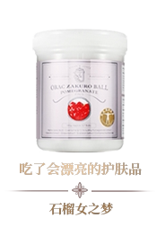 Кальциевый продукт .png