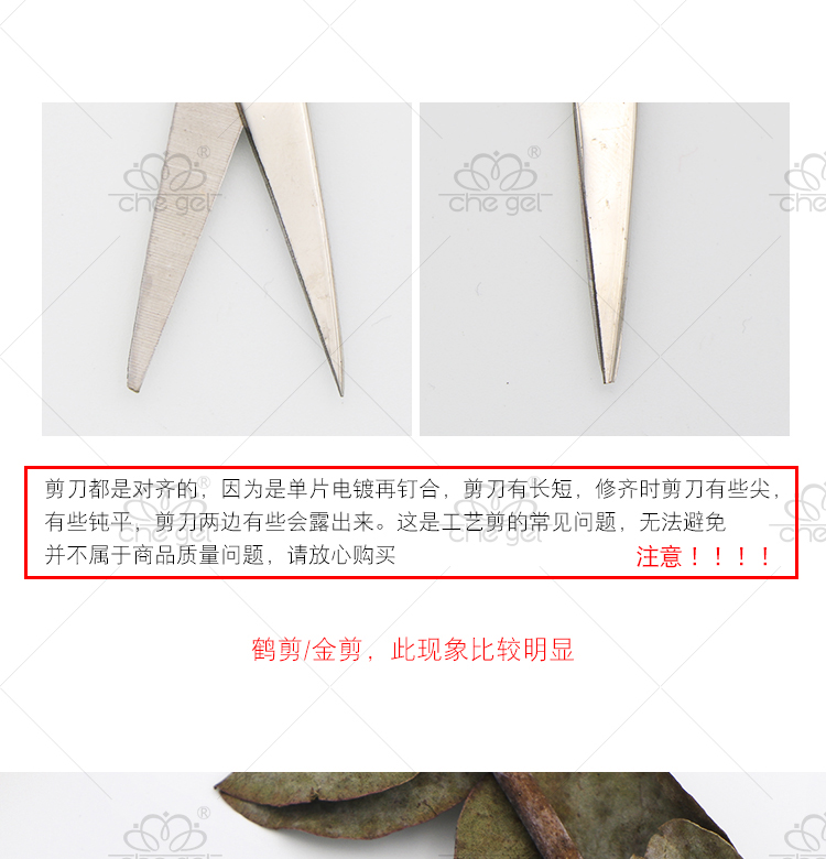 Dụng cụ làm móng tay Nhật Bản Kéo móng tay Thủ công Retro Điểm sắc nét Lông mày nhỏ Kéo nhãn dán Decal Kéo - Công cụ Nail bộ làm móng