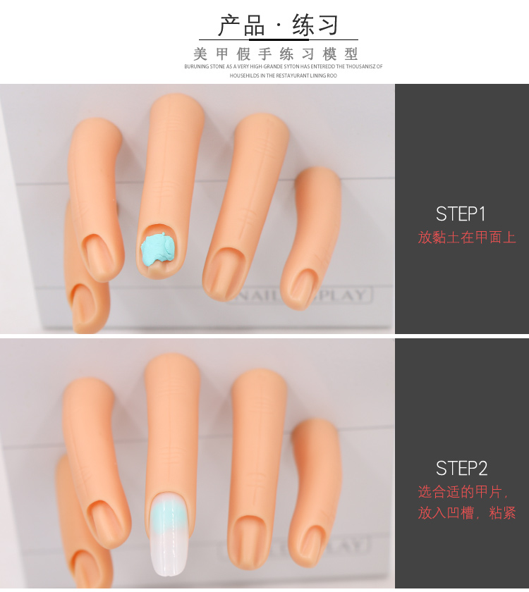 Nhật bản tạp chí mới thực hành tay nam châm ngón tay giả nail nail mảnh tay cao su người mới bắt đầu nail tool set máy mài móng tay
