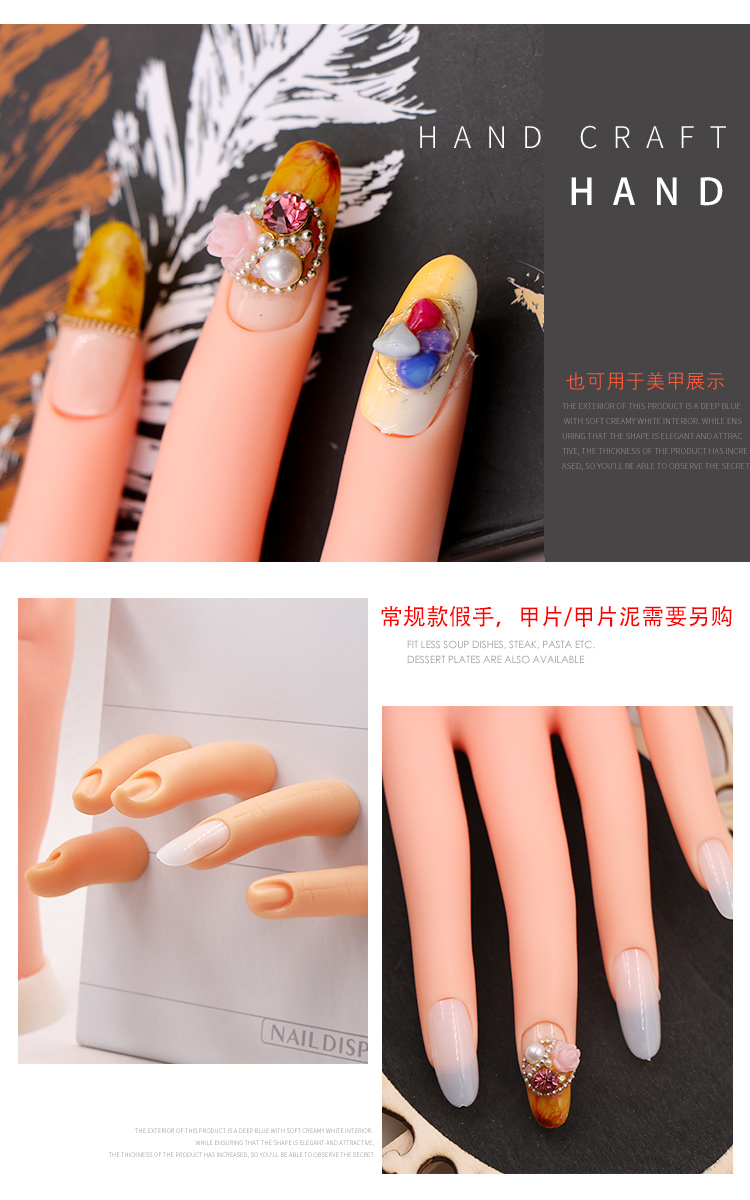 Nhật bản tạp chí mới thực hành tay nam châm ngón tay giả nail nail mảnh tay cao su người mới bắt đầu nail tool set máy mài móng tay