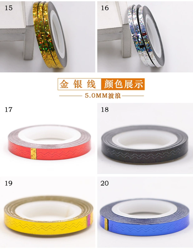 Dụng cụ làm móng tay Pháp dòng vàng và bạc dòng sóng nail sticker đề can laser ảo ảnh nóng dập móng tay trang sức