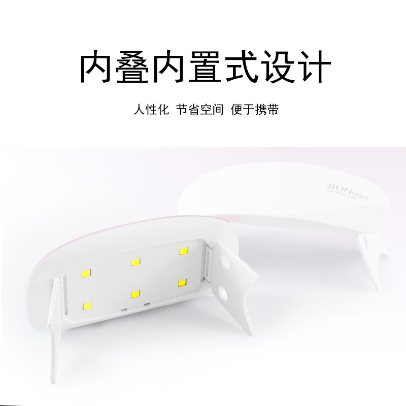 SUNmini迷你LED鼠标美甲灯USB光疗机指甲胶UV烤灯烘干机美甲工具