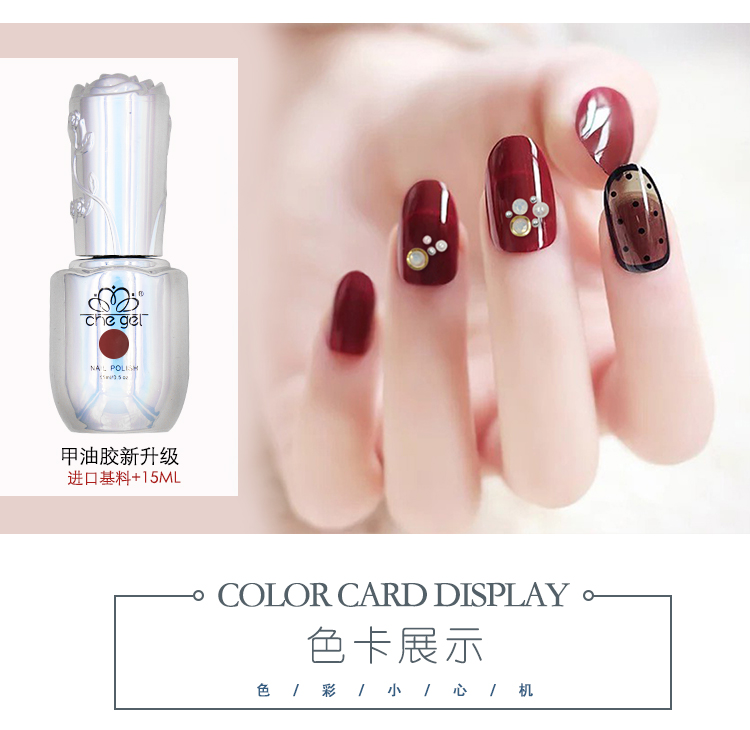 Nail Ba Lan Gum Barbie QQ Quang trị liệu Làm móng 15ML Môi trường có thể tháo rời Che Gel Grandma Xám Đỏ Khỏa thân C1 - Sơn móng tay / Móng tay và móng chân nail màu đỏ mận