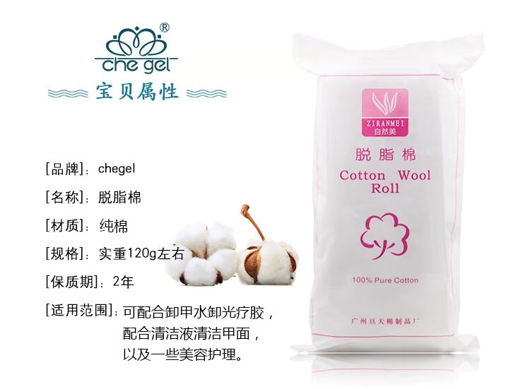 Dụng cụ làm móng tay Nail Ba Lan Làm sạch bông Tẩy bông Bông Bông Bông Sơn móng tay Bông Bông Barbie dũa móng tay cho bé