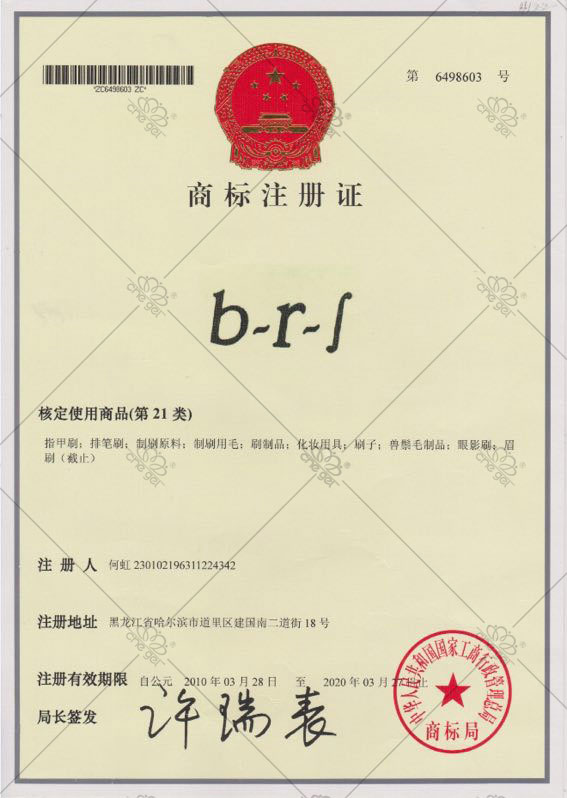 Nhật Bản bút công cụ brs ánh sáng trị liệu bút bút bút bút bút bút bút tròn đầu bút nước tóc - Công cụ Nail dũa móng