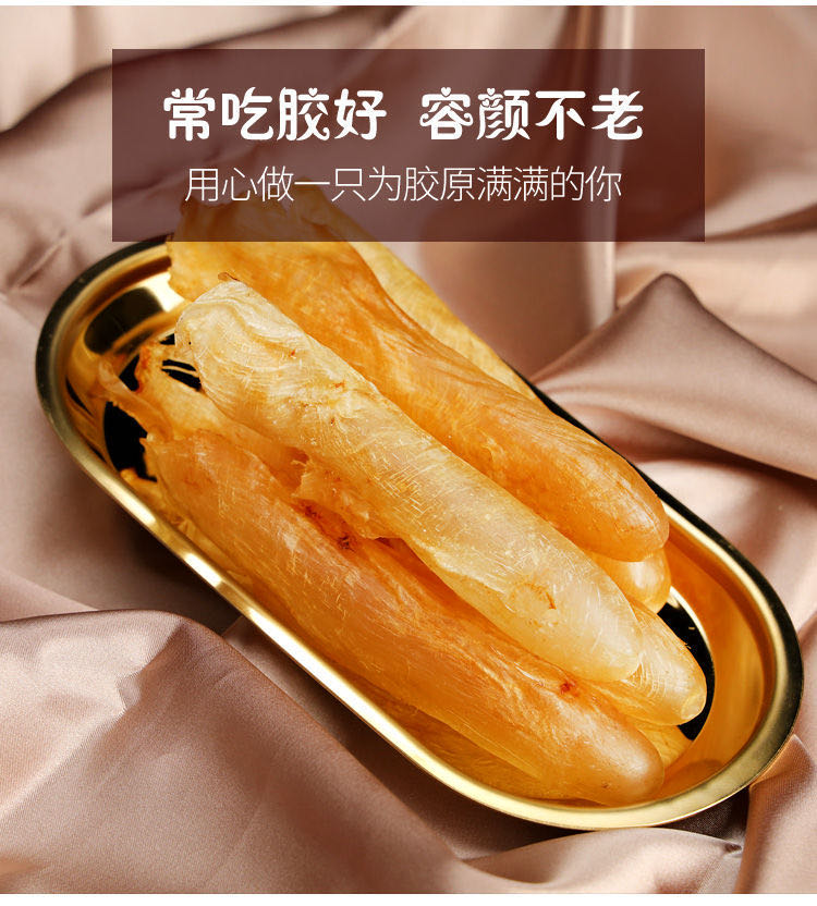 Dried Cod Fish Maw Hua Jiao 250g Premium Fish Bladder for Soup and Nourishing Broths key features