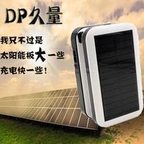 Long quantity 666T Solar LED charging Dual-purpose learning reading desk lamp eye-eye college student folding