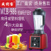 may lam sua dau nanh Willy kho báu thương mại máy sữa đậu nành tự động máy phá vỡ công suất cao mã lực lớn nghiền không có dư lượng bữa sáng câm máy làm sữa hạt mini Sữa đậu nành Maker