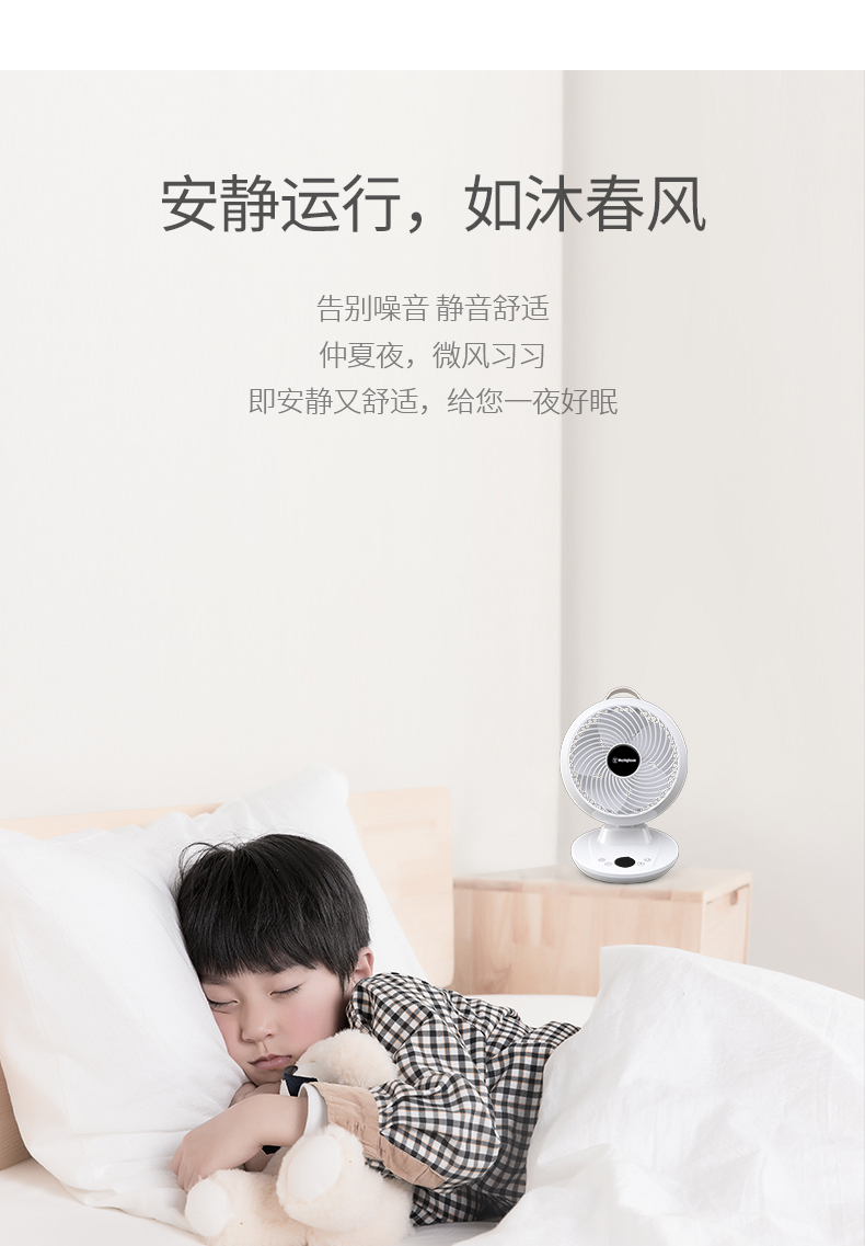 động cơ quạt Hoa Kỳ Westinghouse SZX08 quạt lưu thông không khí tuabin quạt đối lưu câm điện quạt nhà sàn quạt bàn - Quạt điện quạt kẹp bàn