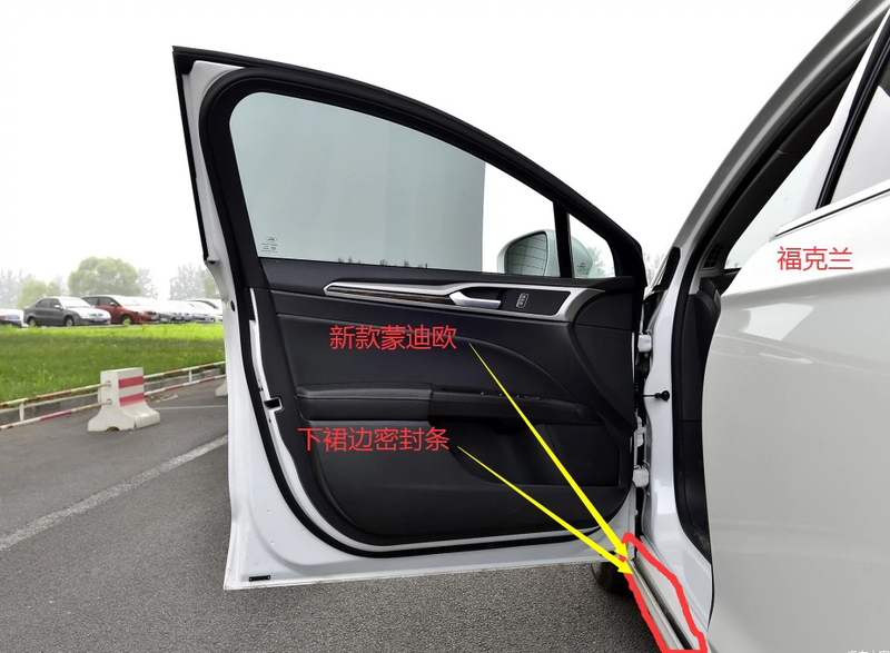 Suitable for 13-20 Mondeo Lower Skirt Sealing Strips, Lower Threshold, Lower Beam, Lower Skirt Sealing Strips, Decorative Strips Suitable for 13-20 Mondeo Lower Skirt Sealing Strips, Lower Threshold, Lower Beam, Lower Skirt Sealing Strips, Decorative Strips