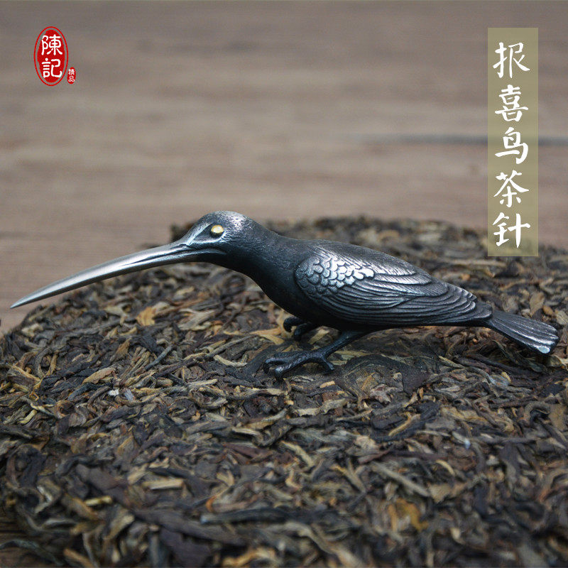 Annunciation Bird Tea Needle Longquan Handmade Hummingbird Tea Needle High-grade Pu'er Tea Knife Hundred Steel Brass Kung Fu Tea Ornament