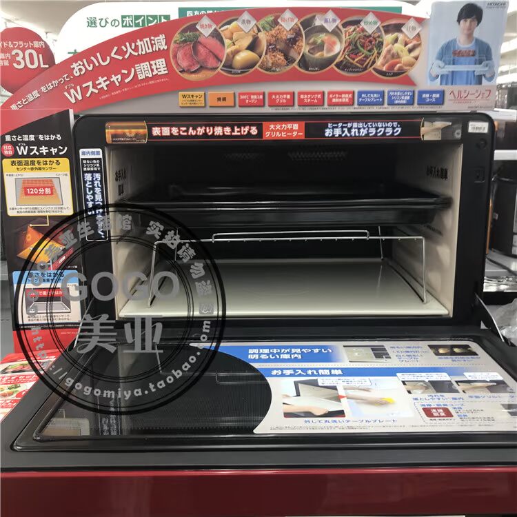 Mới Nhật Bản gốc lò vi sóng hai tầng HITACHI Hitachi lò vi sóng đa chức năng MRO-TW1 lò vi sóng hãng nào tốt