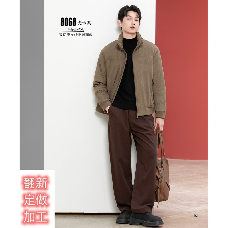 Bbl 8068 Model 26-Year-Old down Jacket, 90% New, Men's Suede Short Stand-Collar Jacket, Can Be Refurbished Bbl 8068 Model 26-Year-Old down Jacket, 90% New, Men's Suede Short Stand-Collar Jacket, Can Be Refurbished