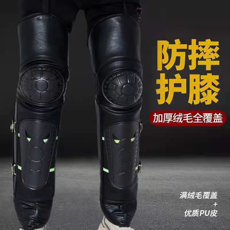 Electric motorcycle kneecap warm windproof anti-chill thickened male and female electric bottle car protector kneecap protector legs universal-Taobao
