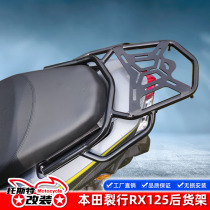 Suitable for Honda split line 125 motorcycle modified tail frame thickened high carbon steel rear shelf scooter tail box frame