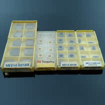 Mitsubishi spk53c2sr ut120 Large square blade