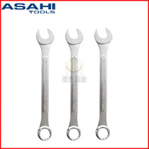 Japan ASH plum open wrench imported double-headed wrench original ASAHI plum open dual-use wrench