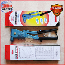 Japan LOBSTER LOBSTER brand manual riveting pliers Riveting gun riveting gun HR-002A imported pull cap gun