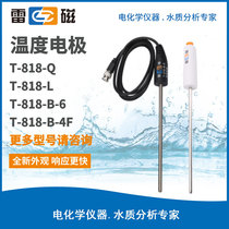 Shanghai Thunder Magnetic T-818-B-6 temperature electrode T-818-A-6 probe temperature sensor