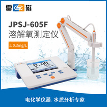 Shanghai Lei Magnetic JPSJ-605F Dissolved Oxygen Analyzer DO Instrument Dissolved Oxygen Meter Oxygen Meter